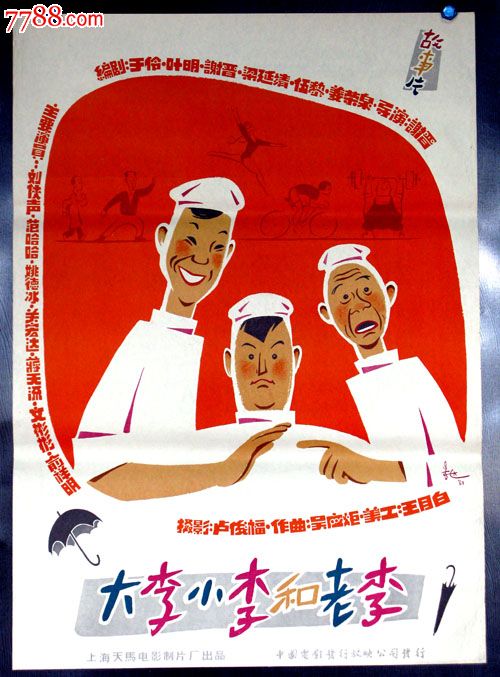 乌尔比诺工艺美术高等学院 Electronic Engineering Degree Certificate
