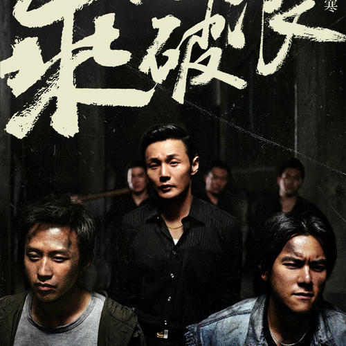 耶鲁大学硕士offer