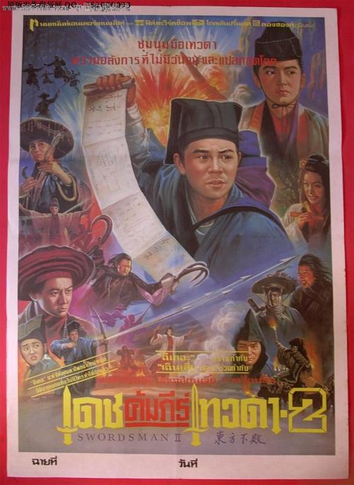 一比一仿马来西亚签证